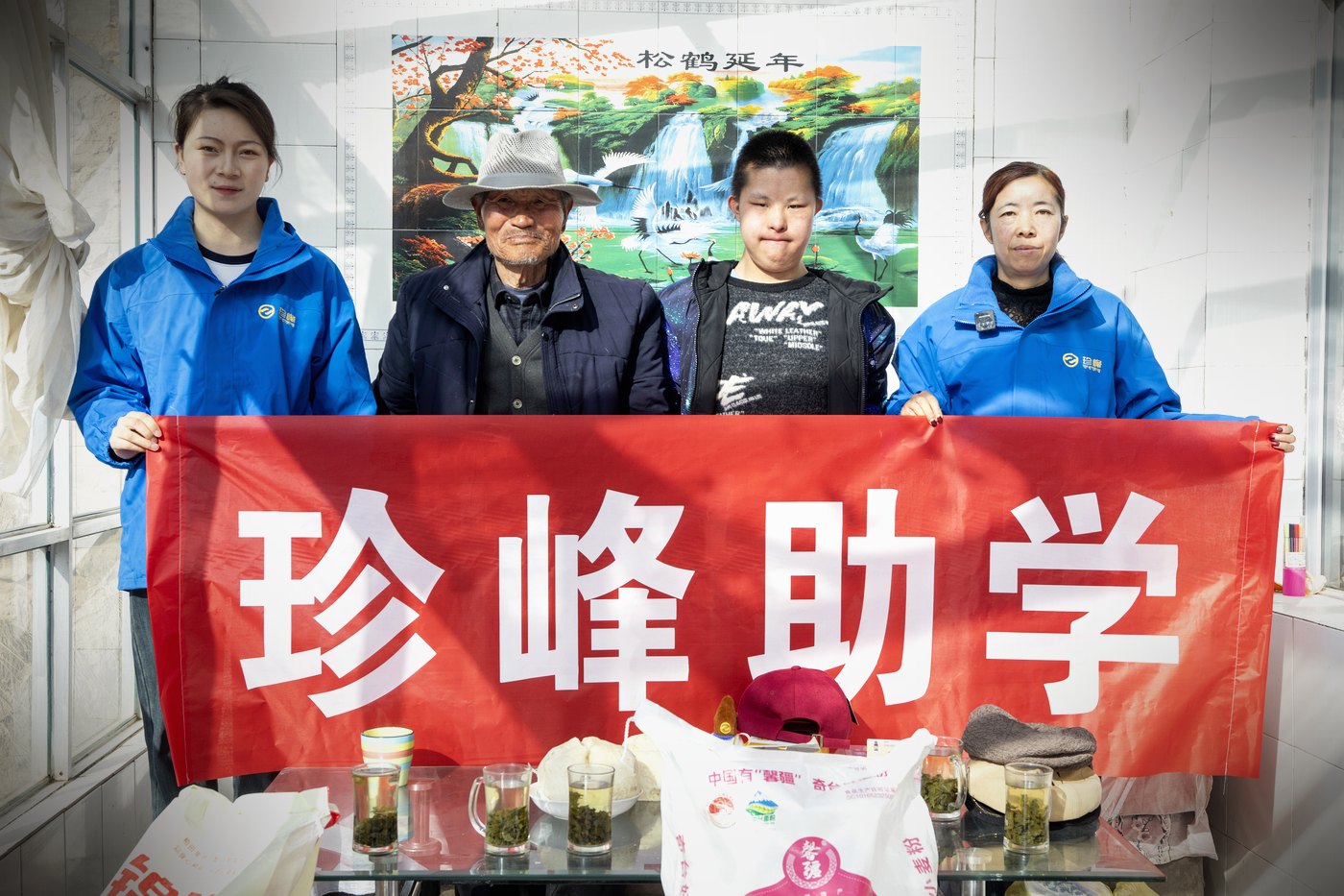 取之于藏，回馈于藏