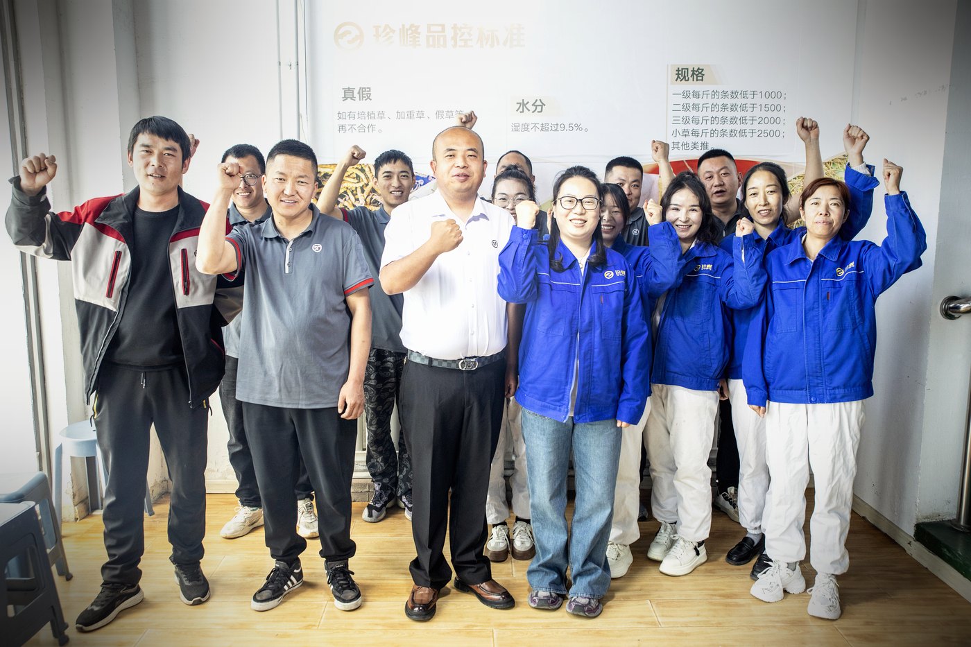 西宁车间 · 人工逐根精挑