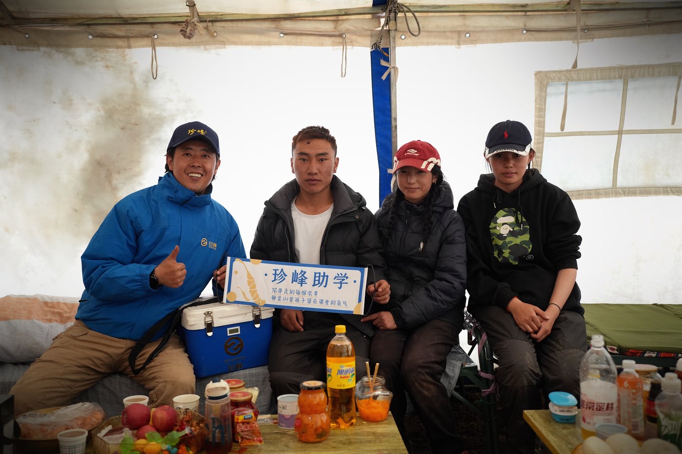 和老乡在一起