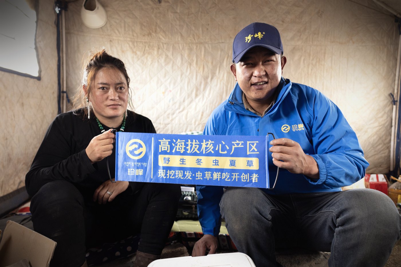 和老乡在一起