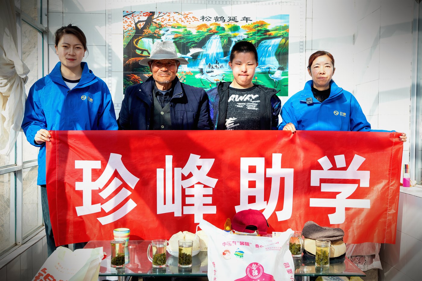 商业向善 · 授牌与致谢