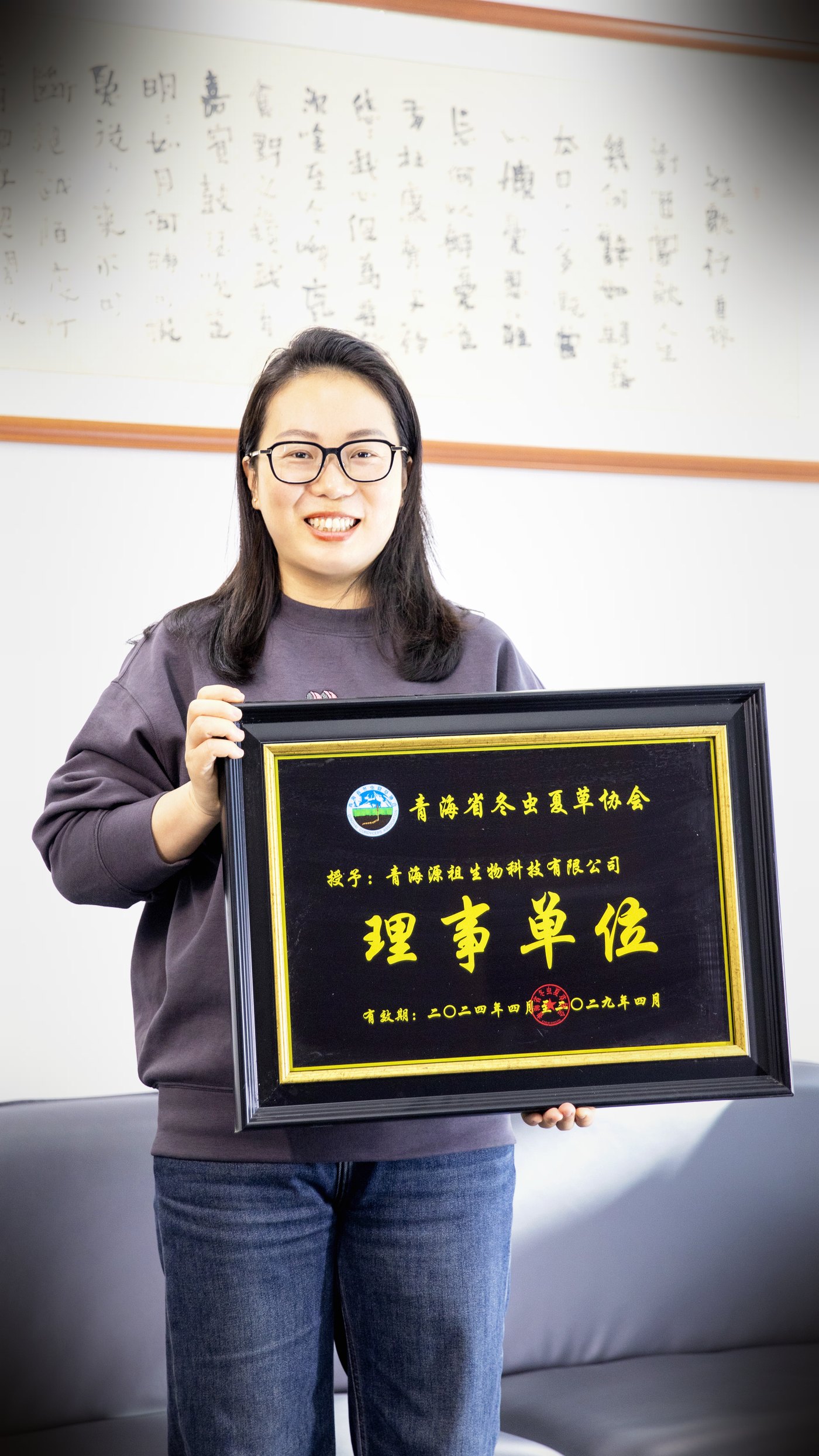 商业向善 · 授牌与致谢