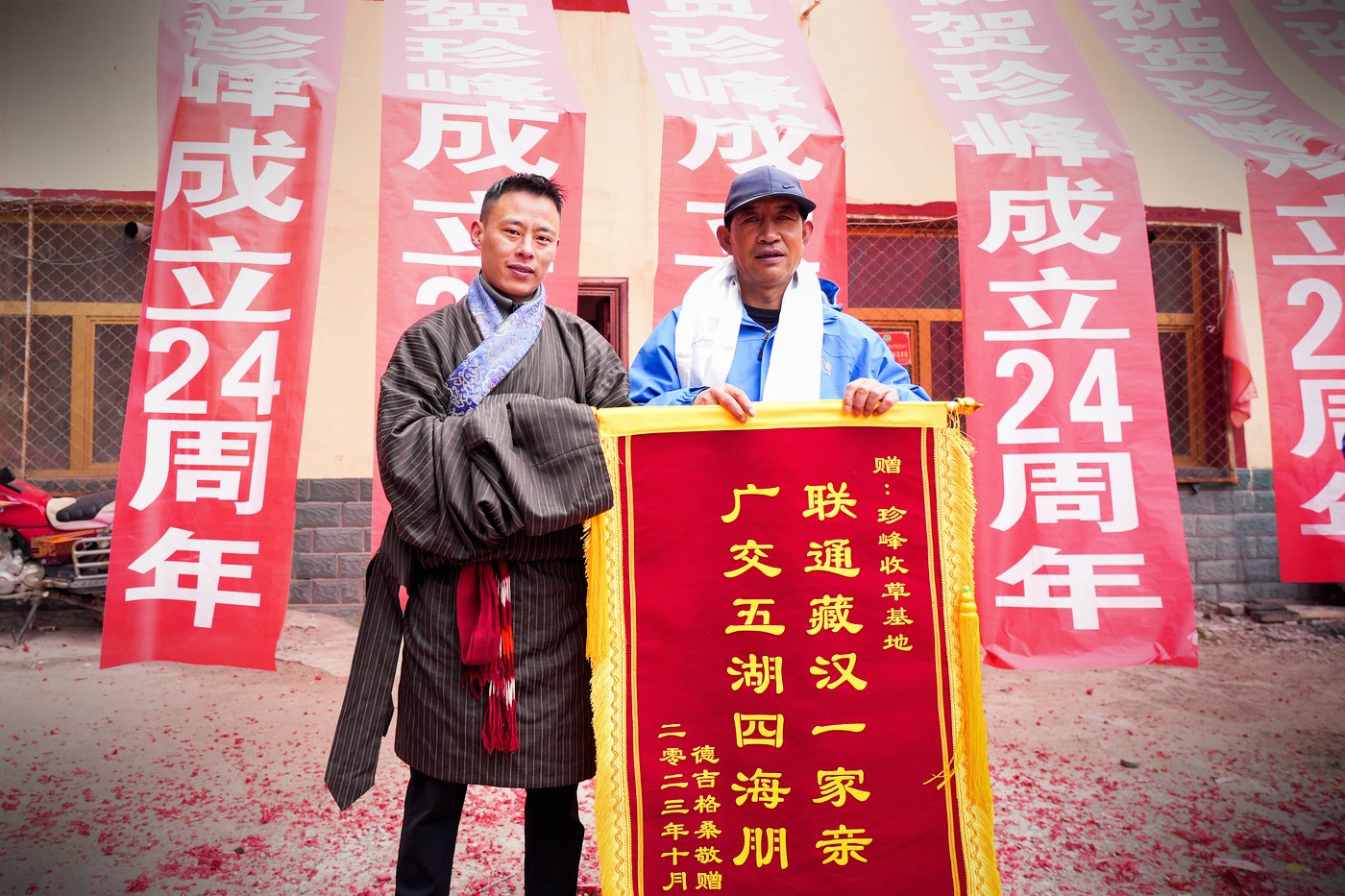 珍峰团队