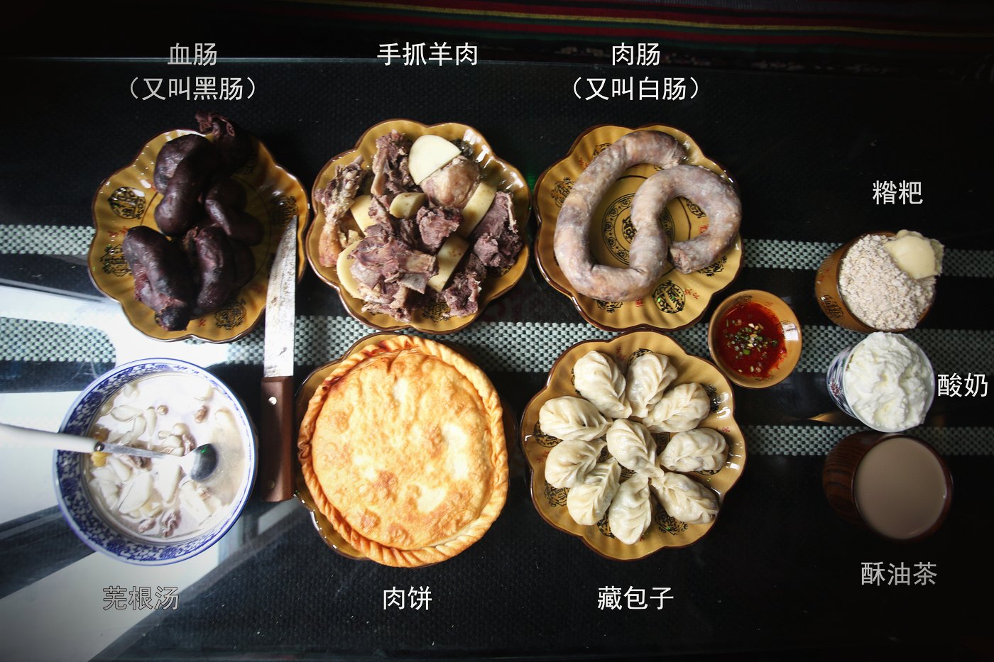 一桌藏餐