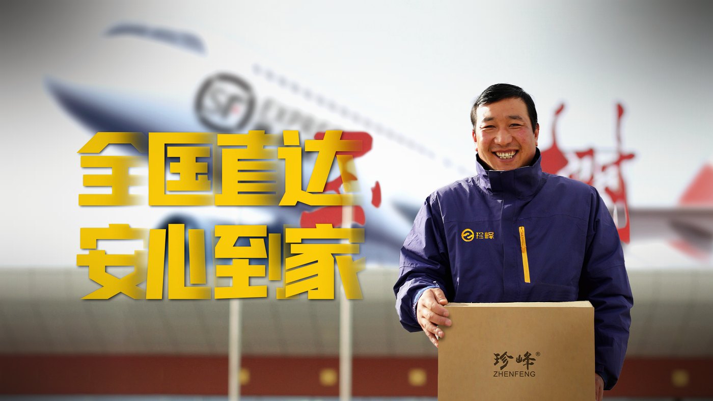 源头现收