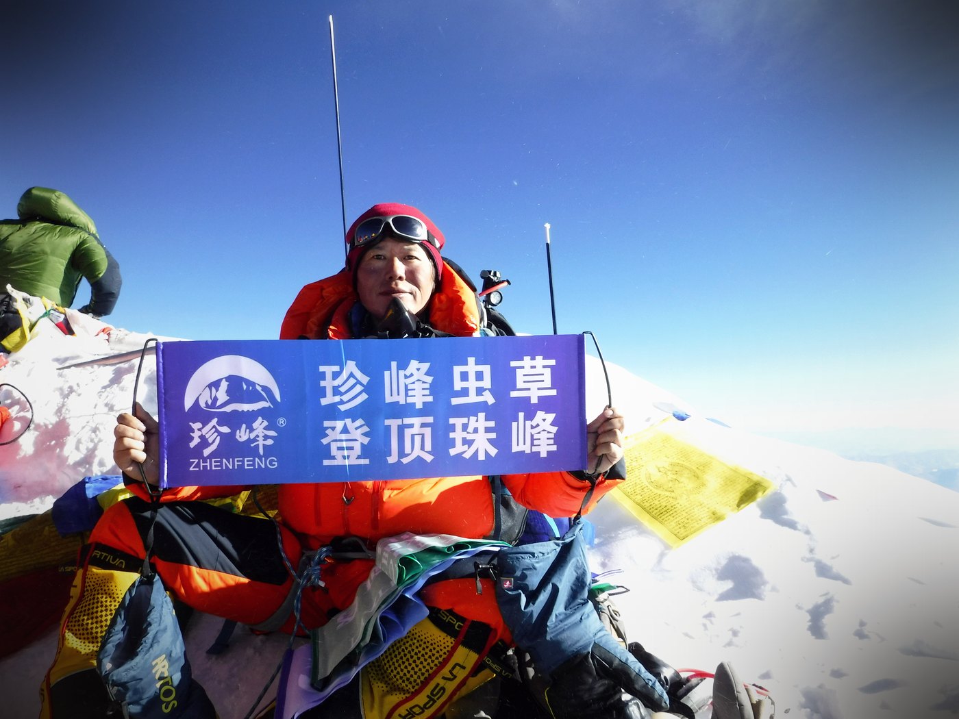 2018 年登顶珠峰