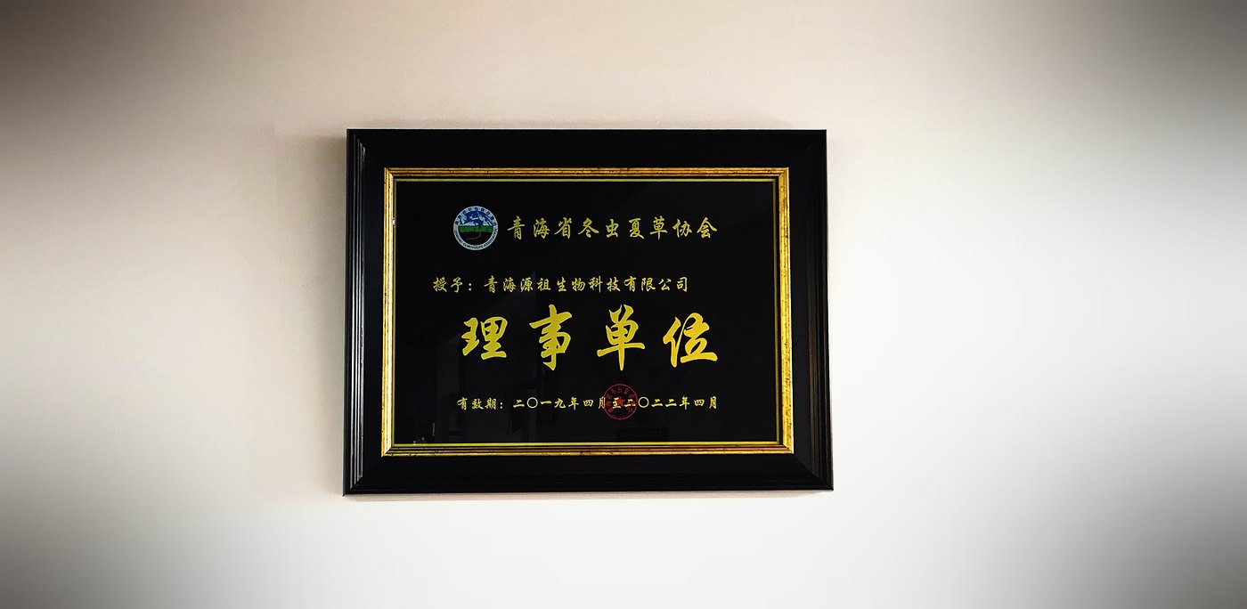 源头现收