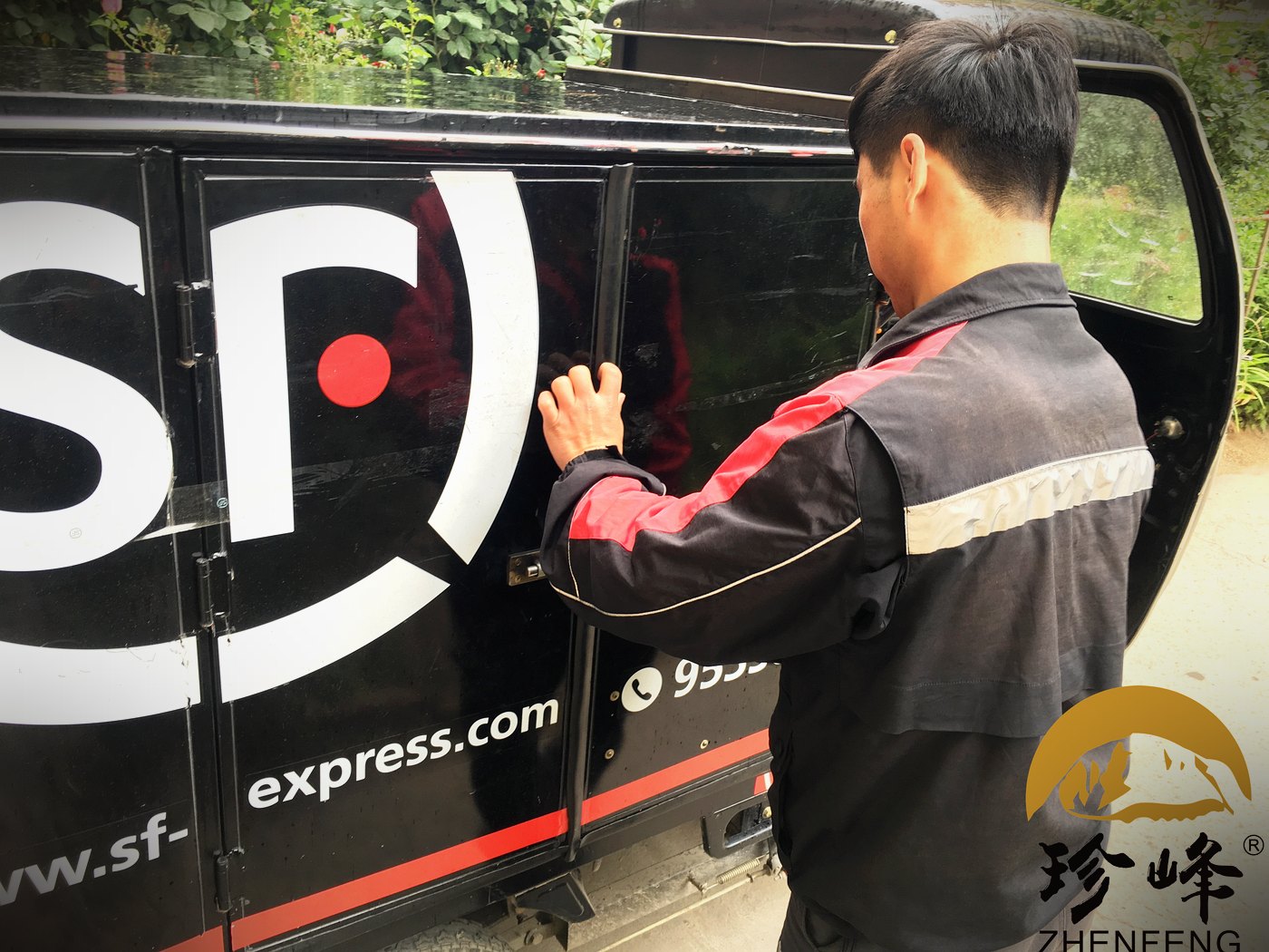 源头现收