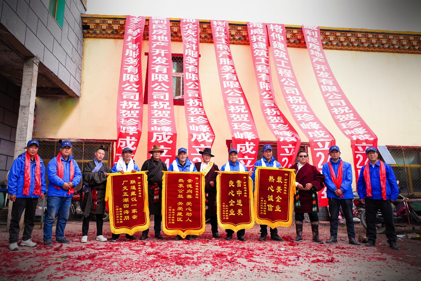 珍峰团队