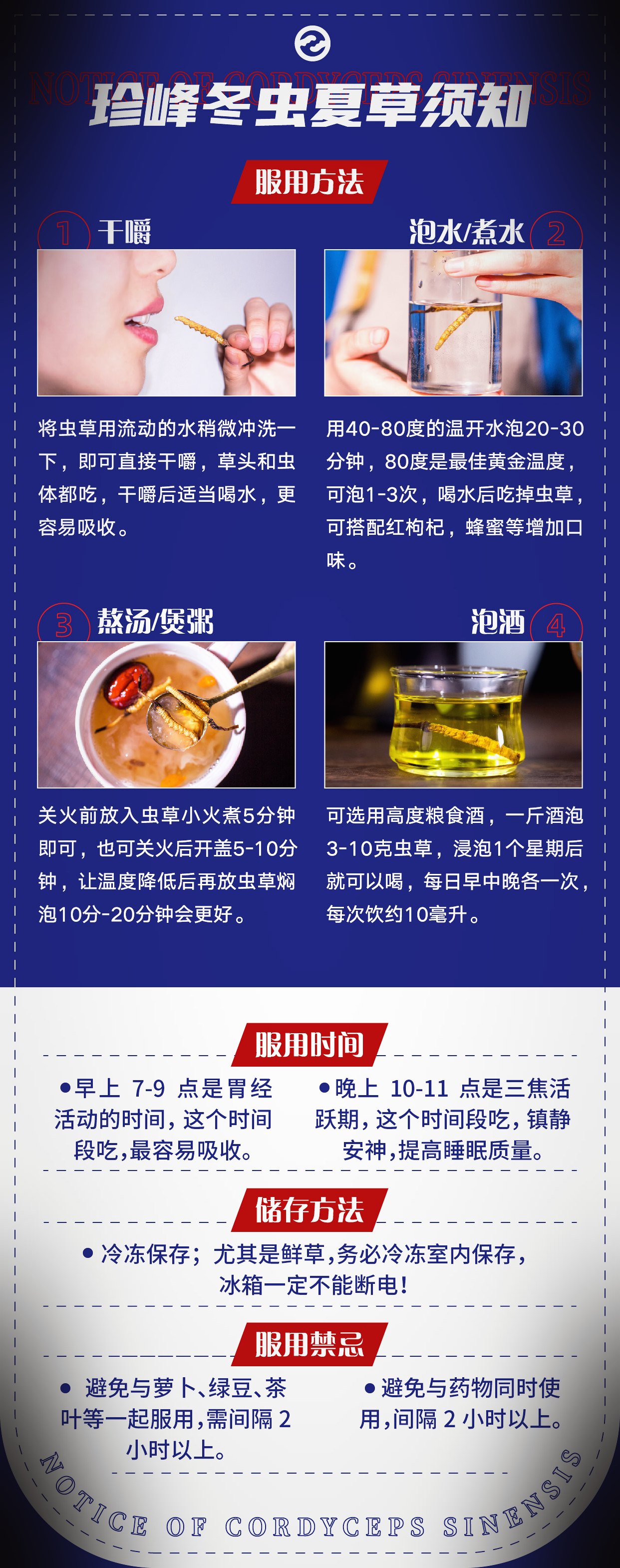源头现收