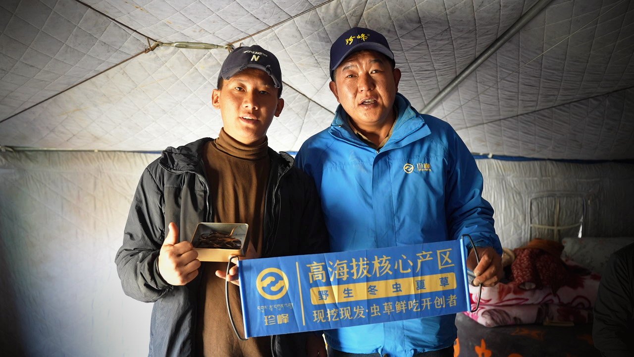和老乡在一起