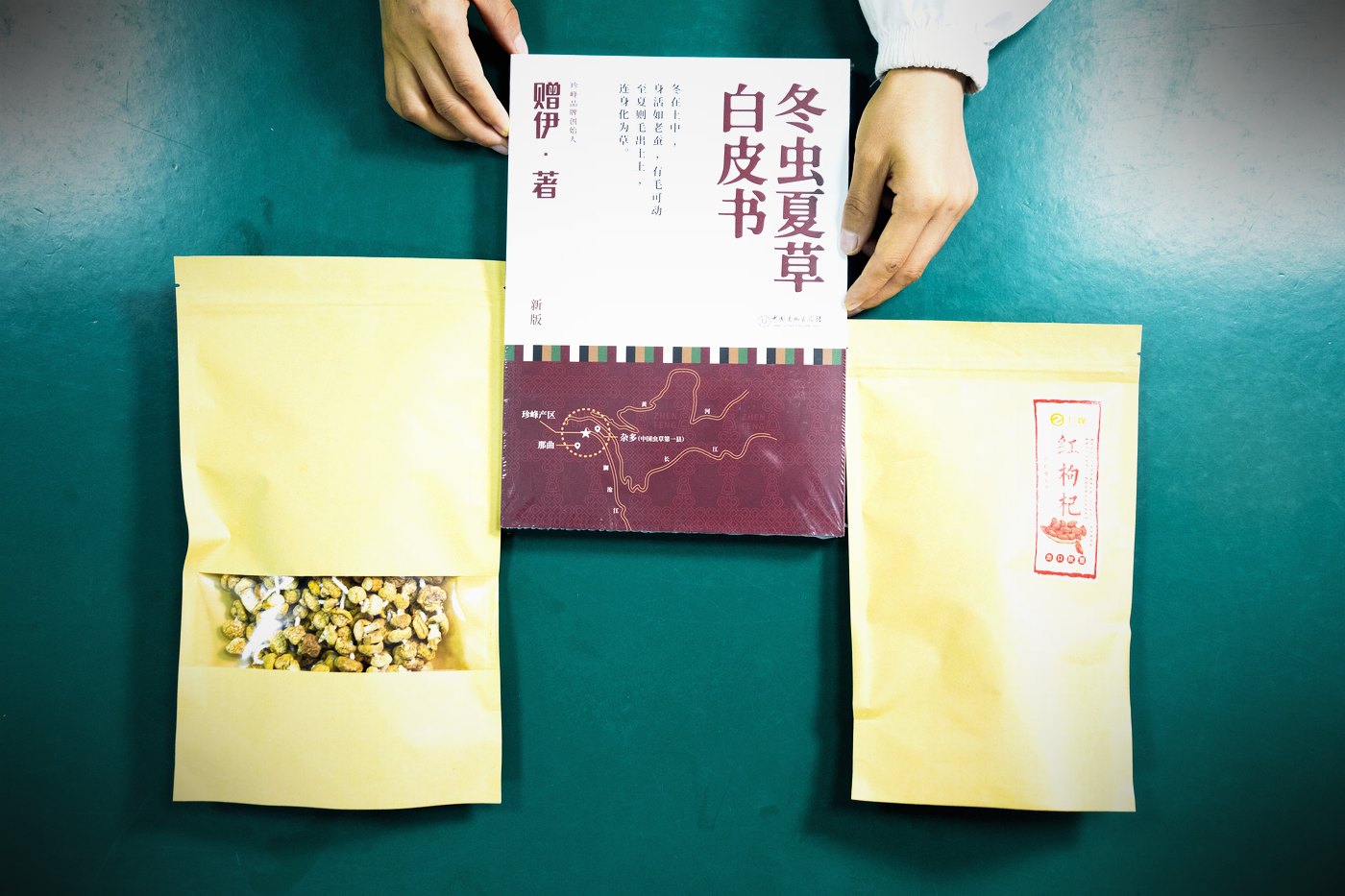源头现收