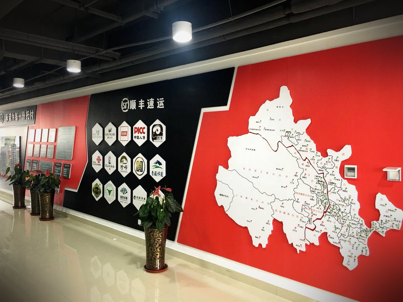 源头现收