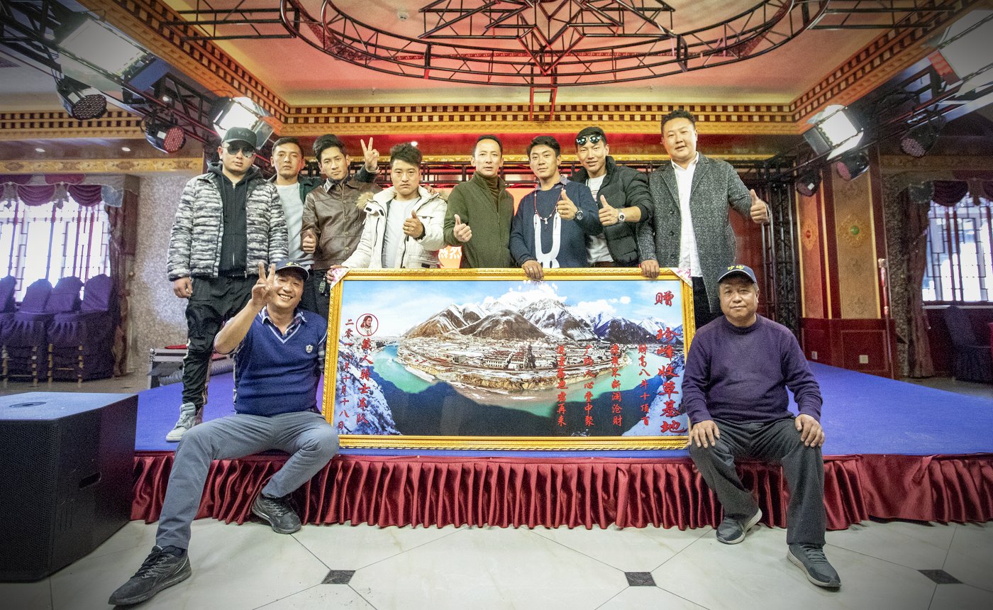 珍峰团队