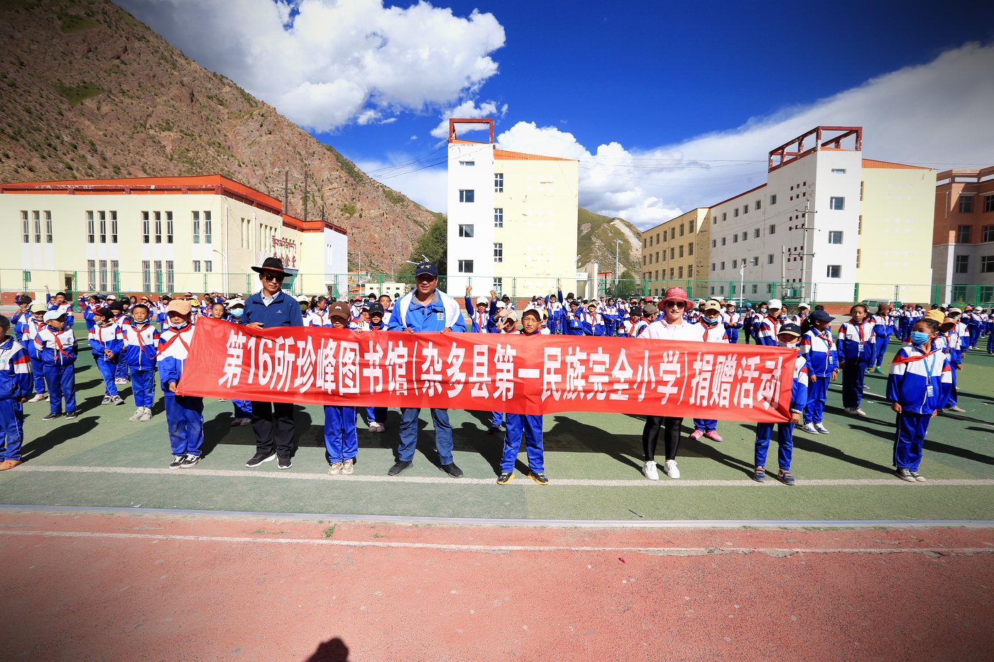 珍峰图书馆