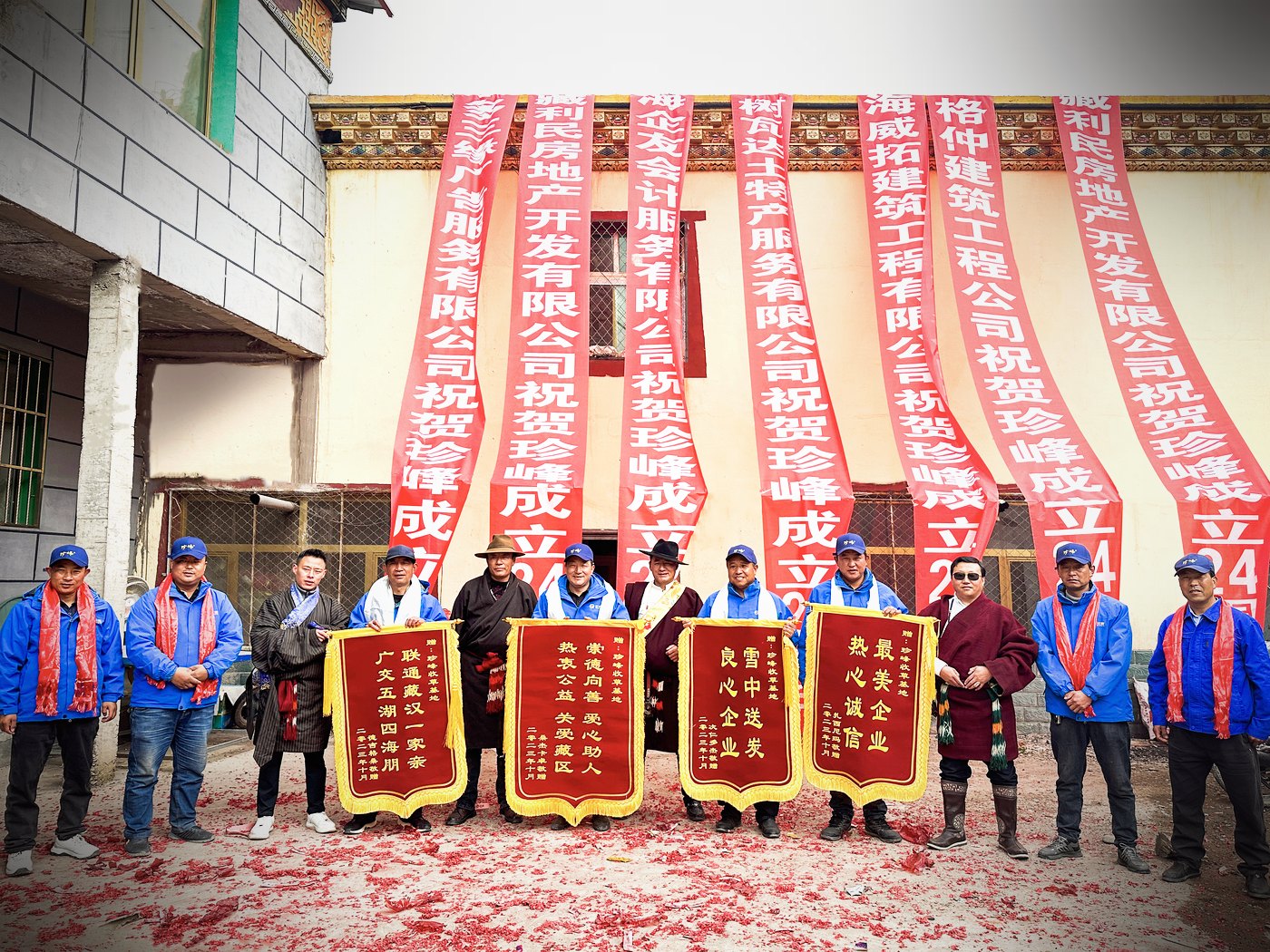 珍峰团队