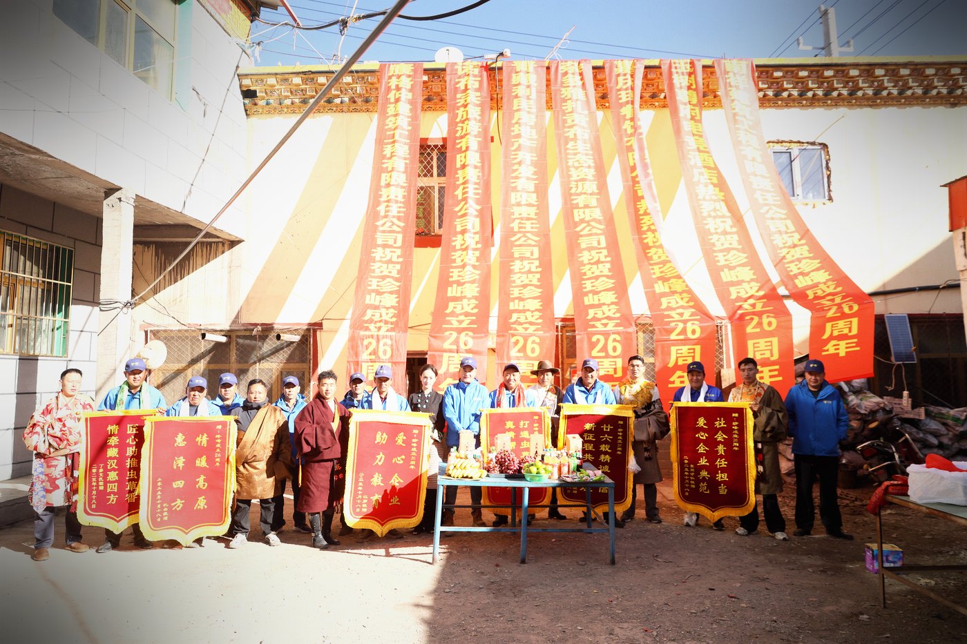 珍峰团队