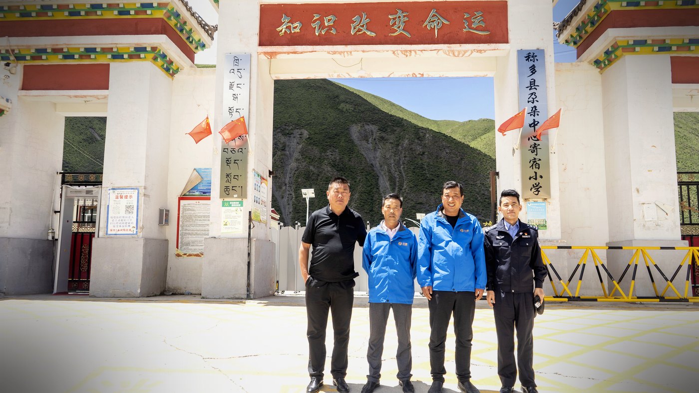 珍峰图书馆