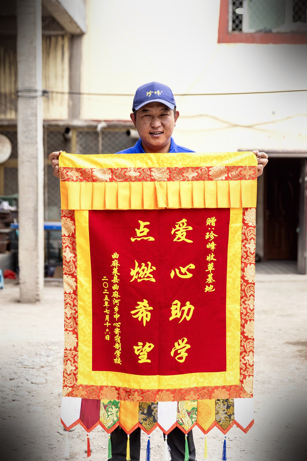 源头现收