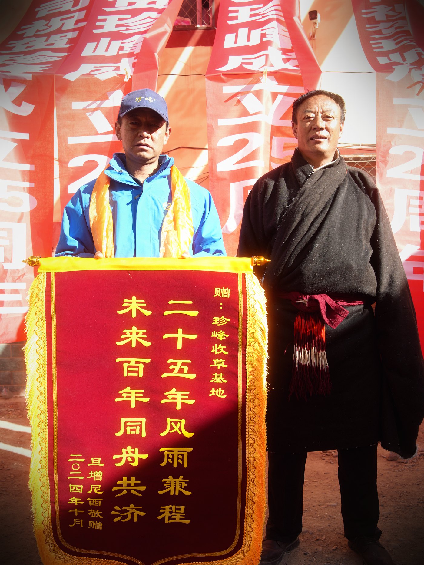 珍峰团队