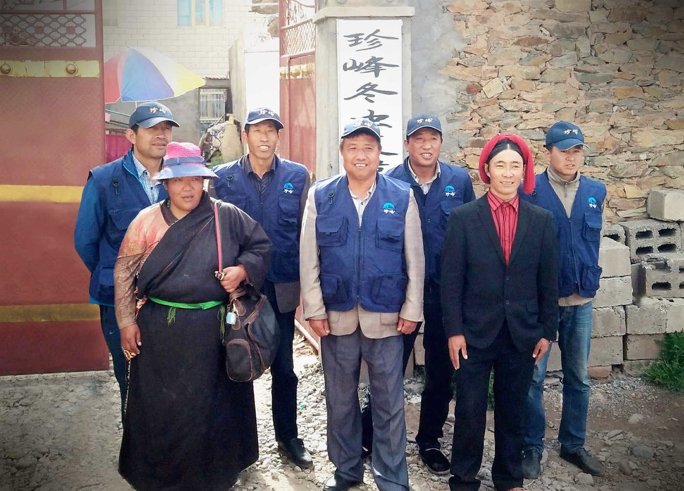 珍峰团队