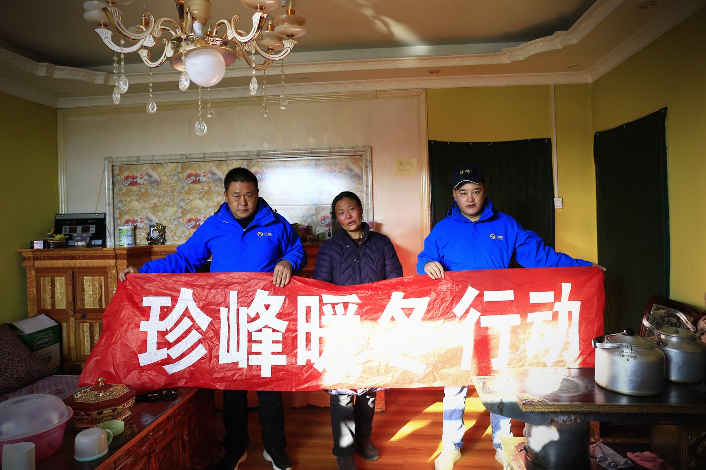 取之于藏,回馈于藏