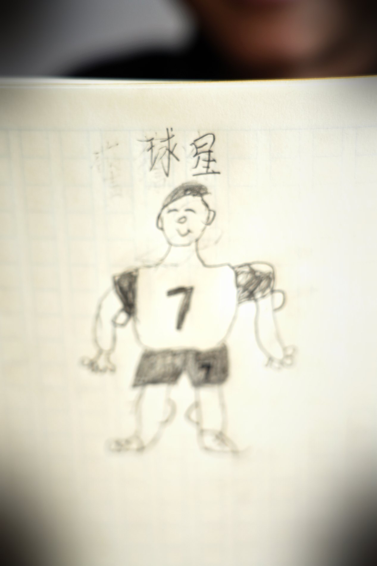 珍峰图书馆