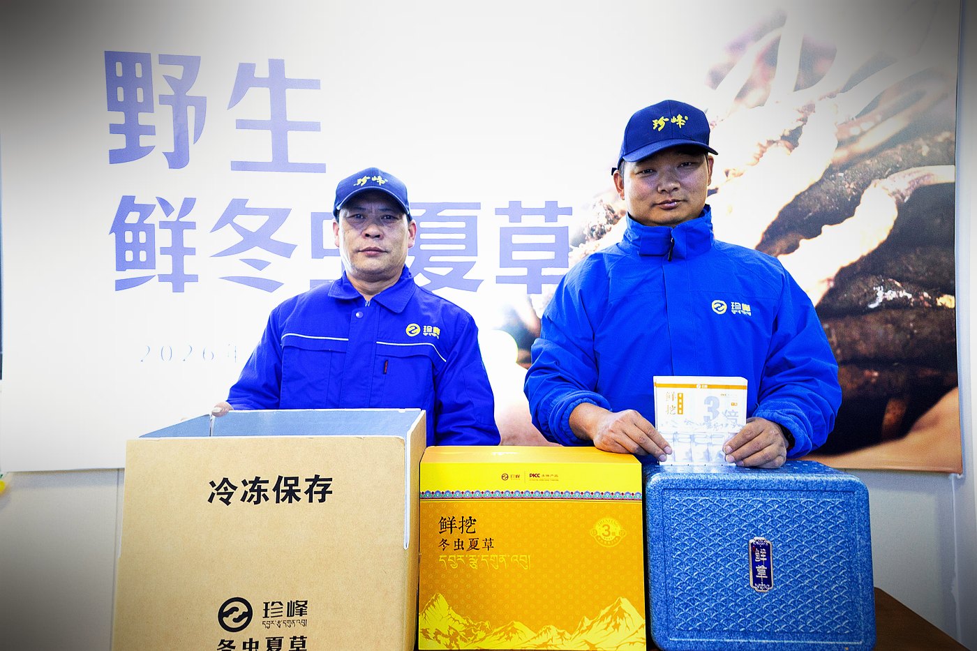 打包发货