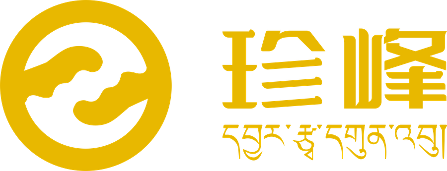 珍峰 ZHENFENG