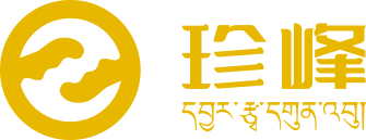 珍峰
