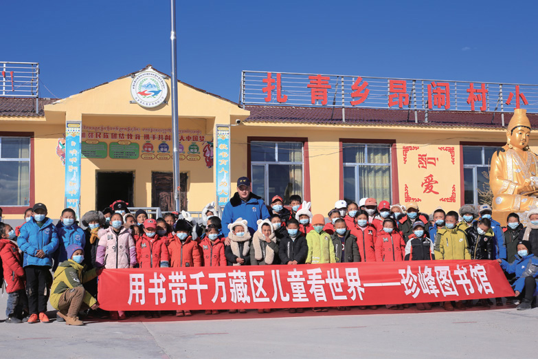 珍峰图书馆3.jpg