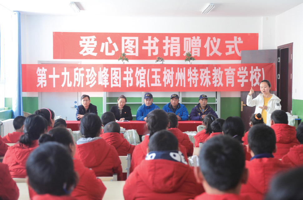 珍峰图书馆6.jpg